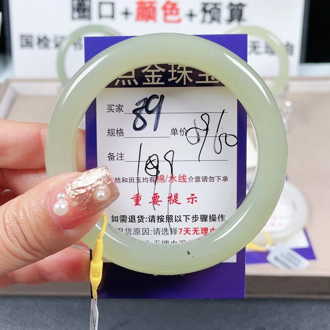 和田玉手镯未镶嵌