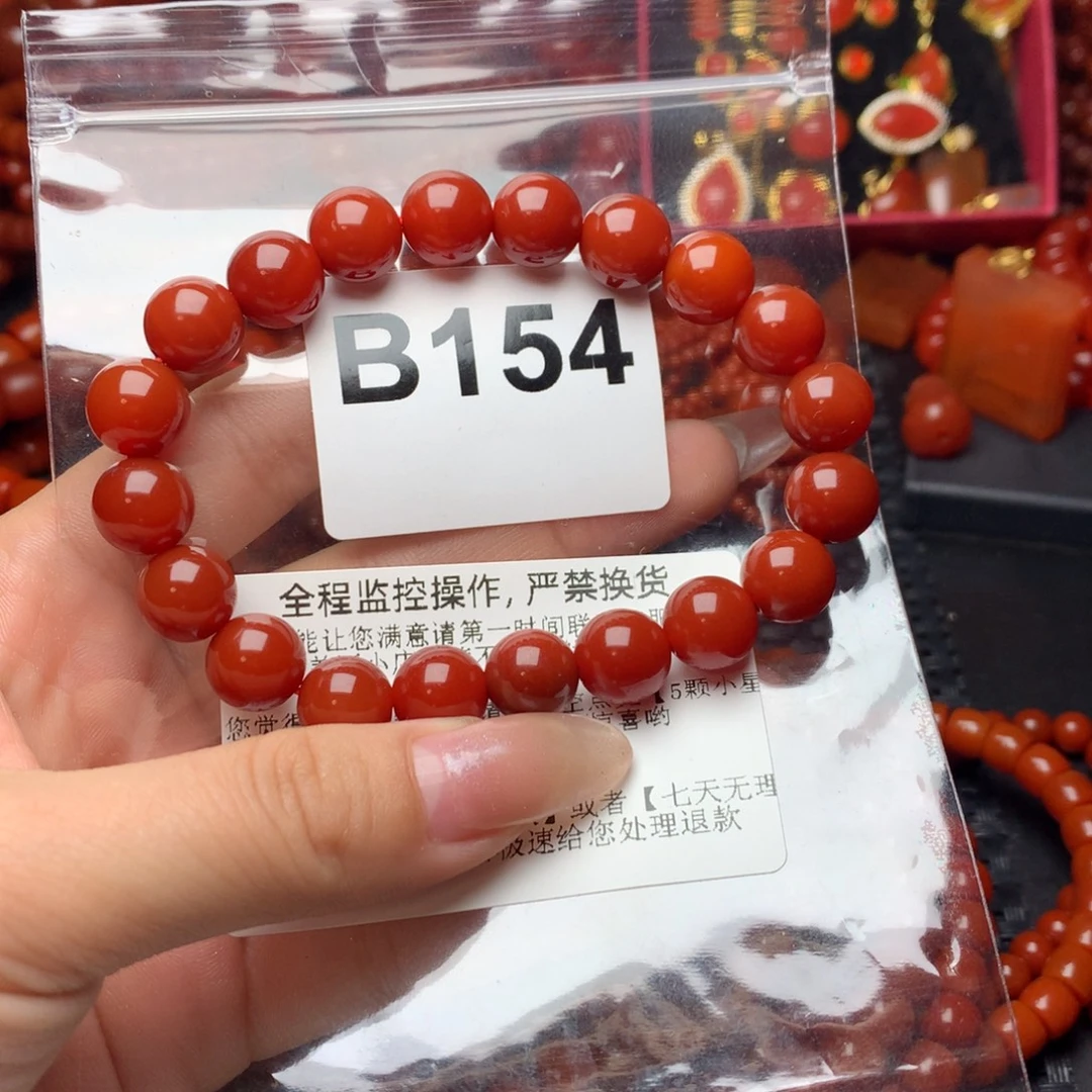 ****满南红玛瑙未镶嵌手链
