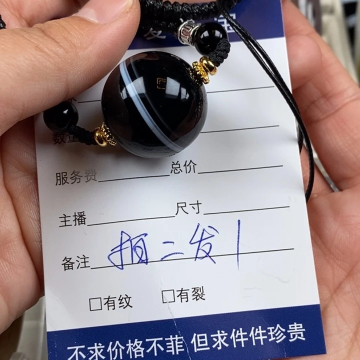 玛瑙/玉髓颈饰未镶嵌།****