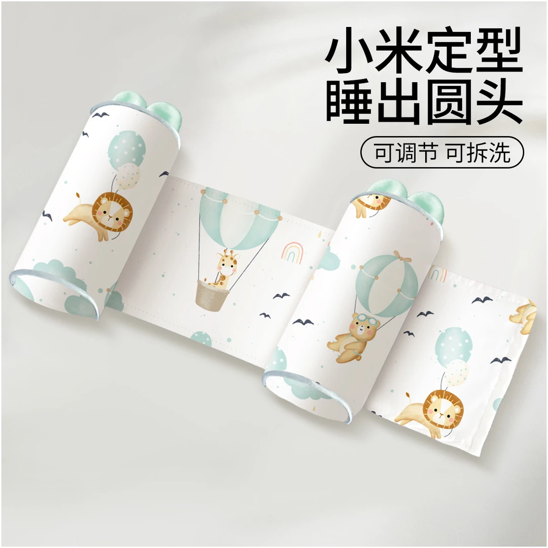 婴儿定型枕透气吸汗0-6个月婴幼儿小米枕新生儿侧睡神器纠正头型
