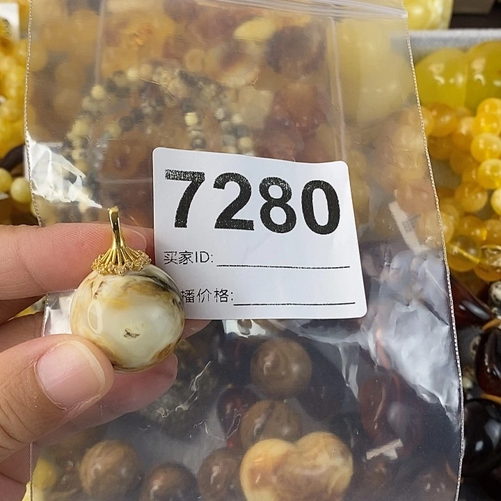 蜜蜡未镶嵌珠宝奇石