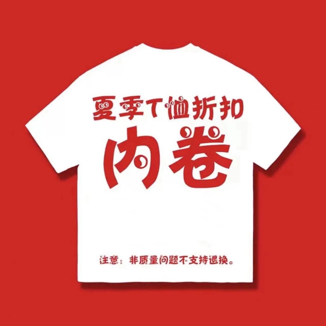 （福利款）捡漏链接（201-300）