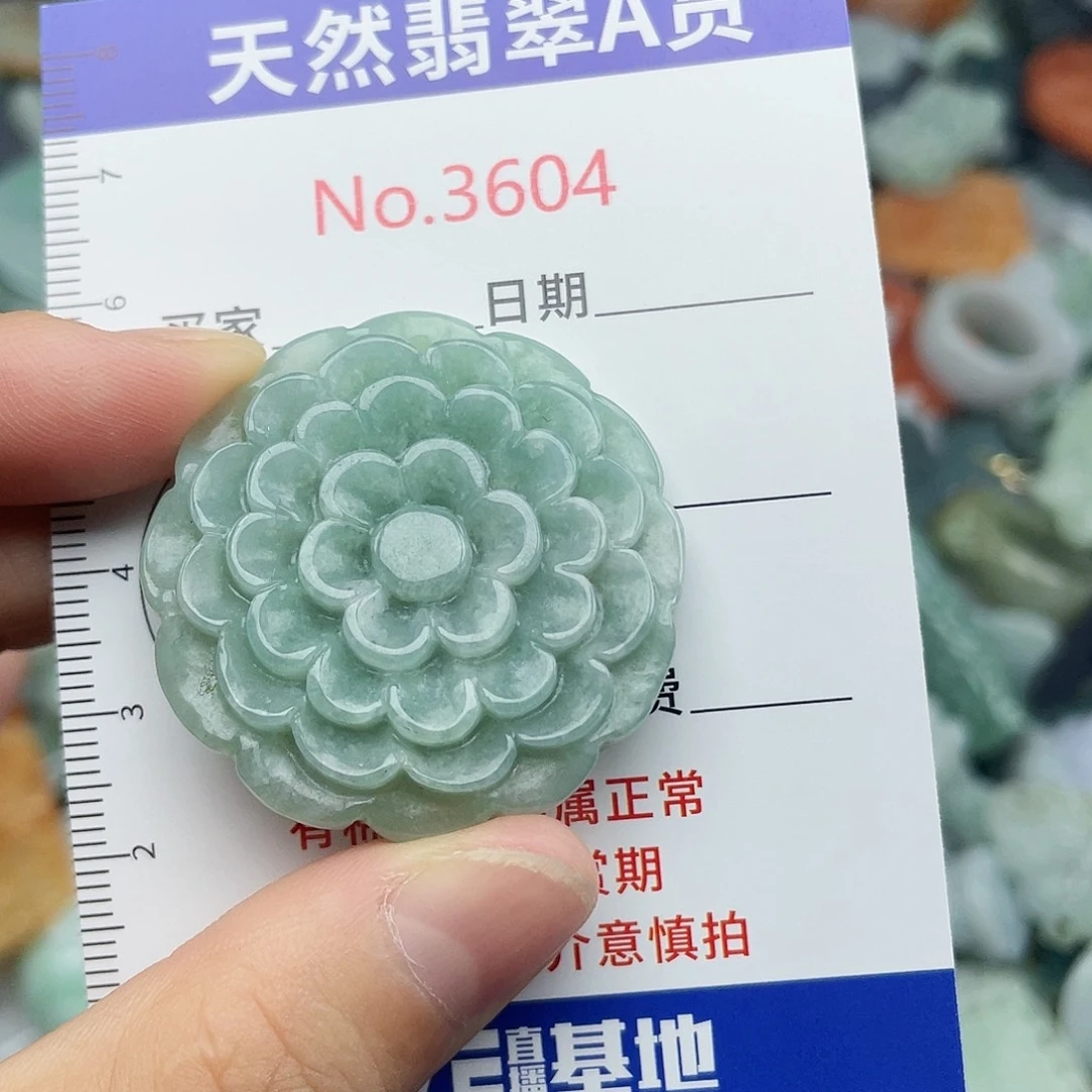 未镶嵌挂件翡翠3604