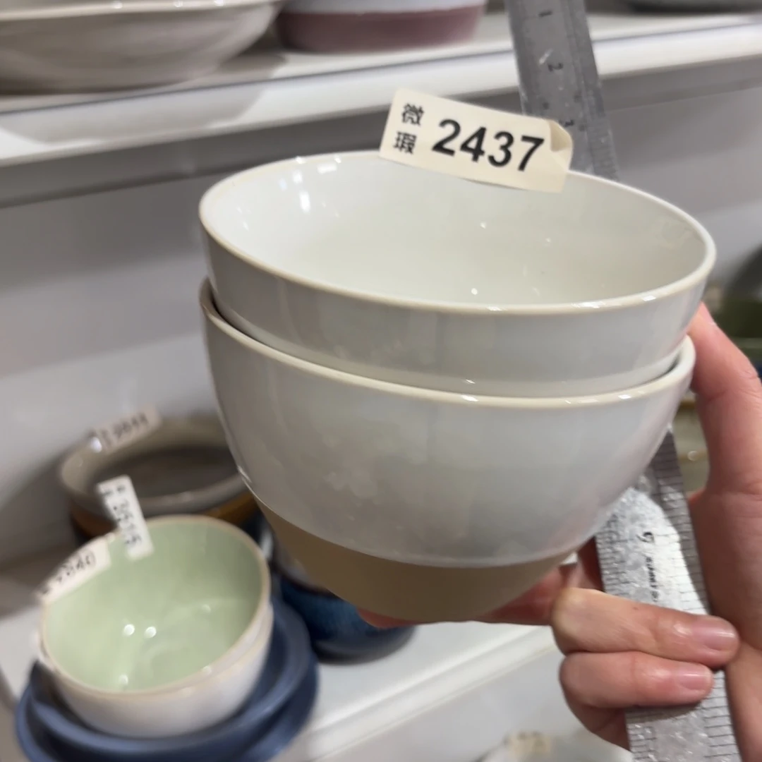 陶瓷2437 微瑕陶瓷餐具2个