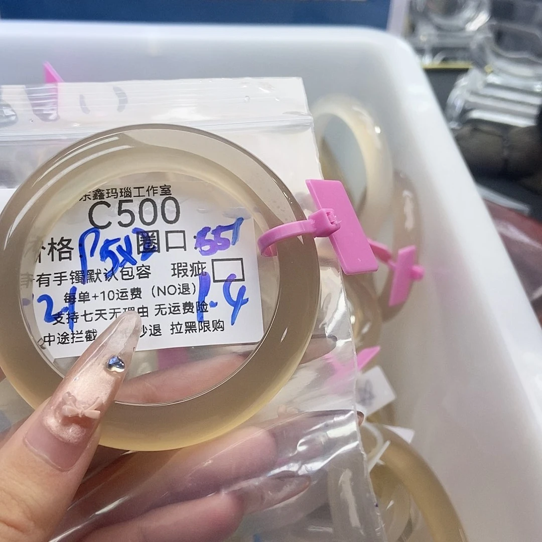 手镯玛瑙/玉髓未镶嵌好*情500