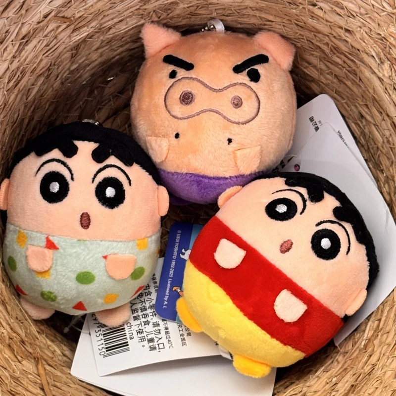 蜡笔小新挂件毛绒公仔玩偶玩具可爱钥匙扣包包装饰品女生礼物推荐