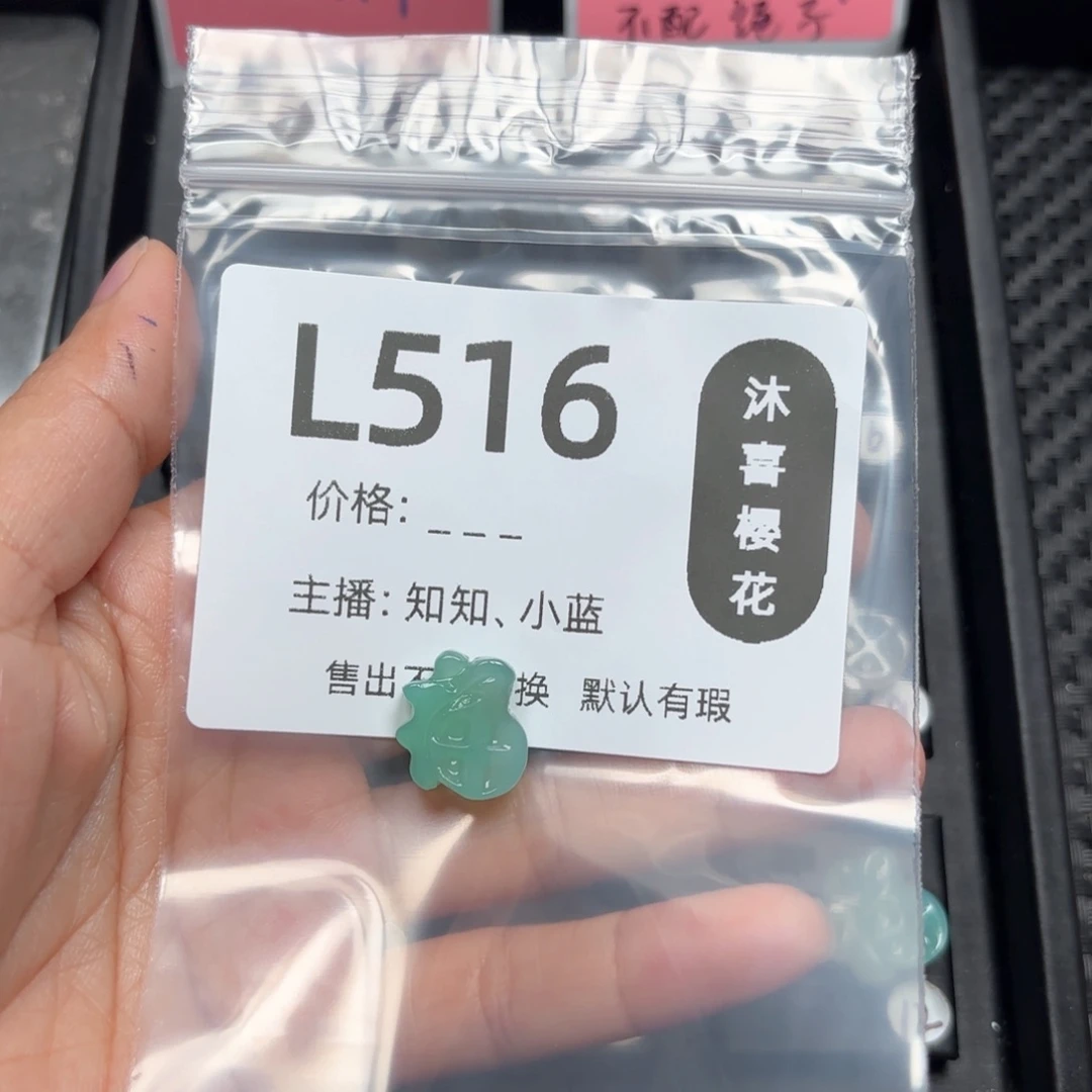 玛瑙/玉髓颈饰未镶嵌*️****