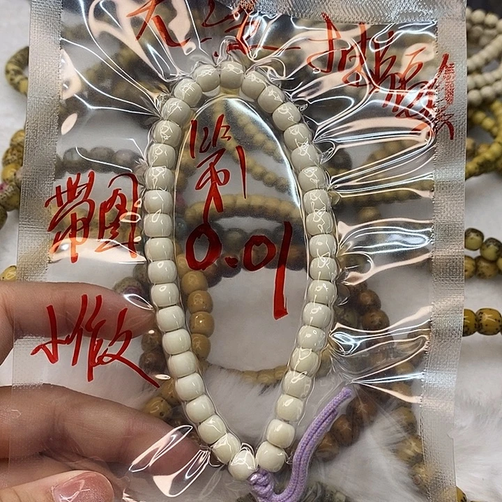 凉***生吊坠星月菩提海南
