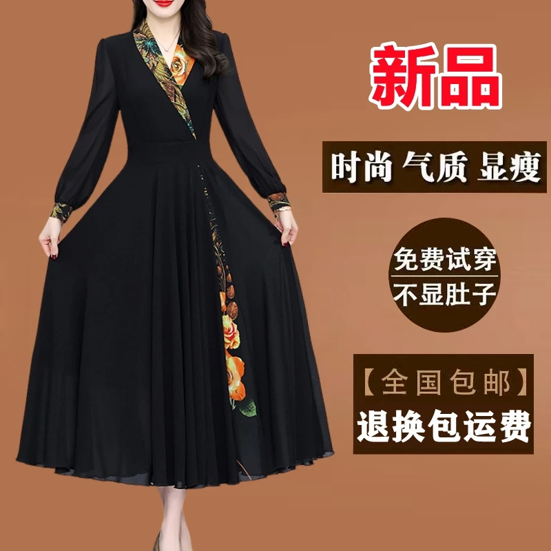 长袖真丝连衣裙春款2025新款爆款长款收腰显瘦洋气大摆长裙子春秋