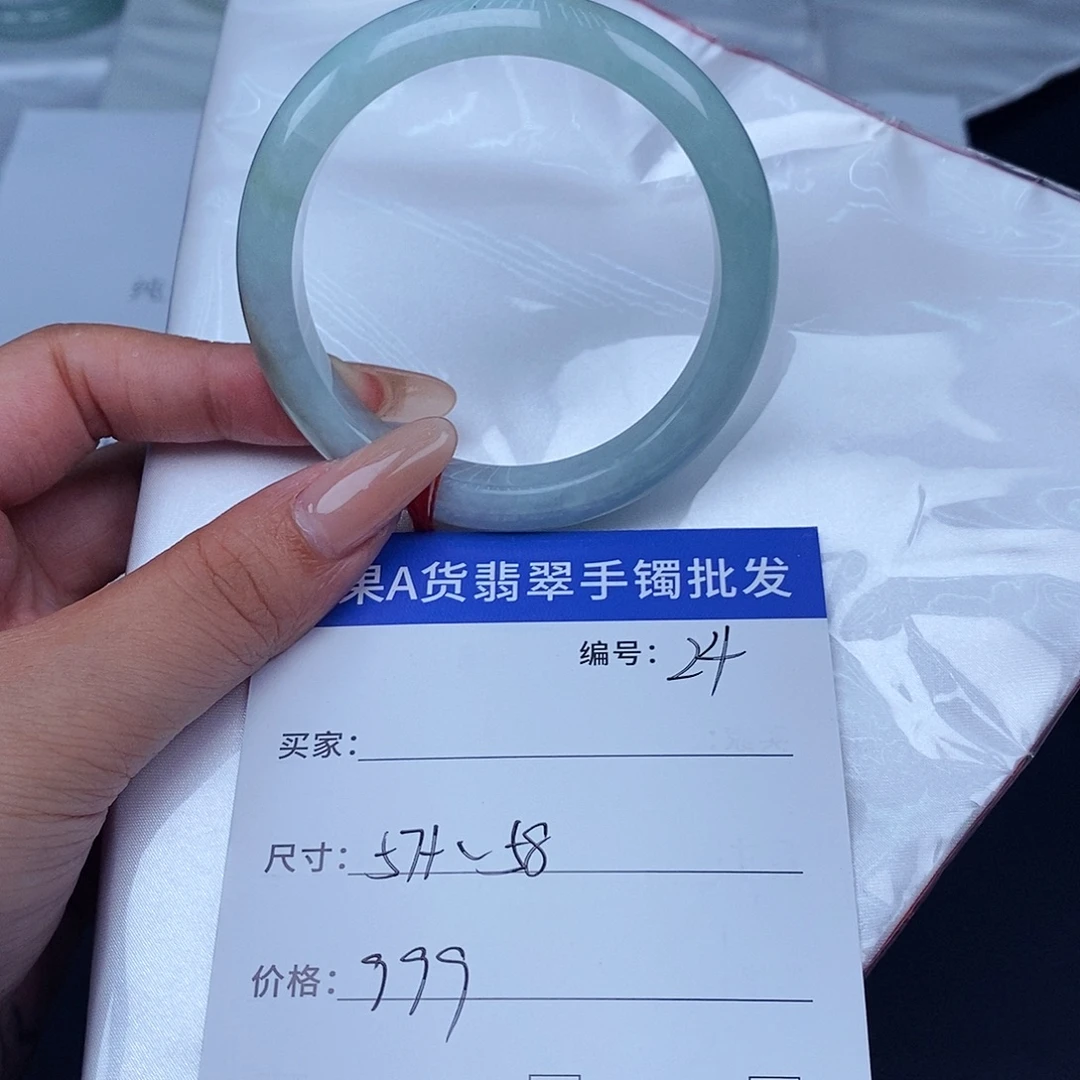 未镶嵌手镯翡翠百元手镯默认瑕疵