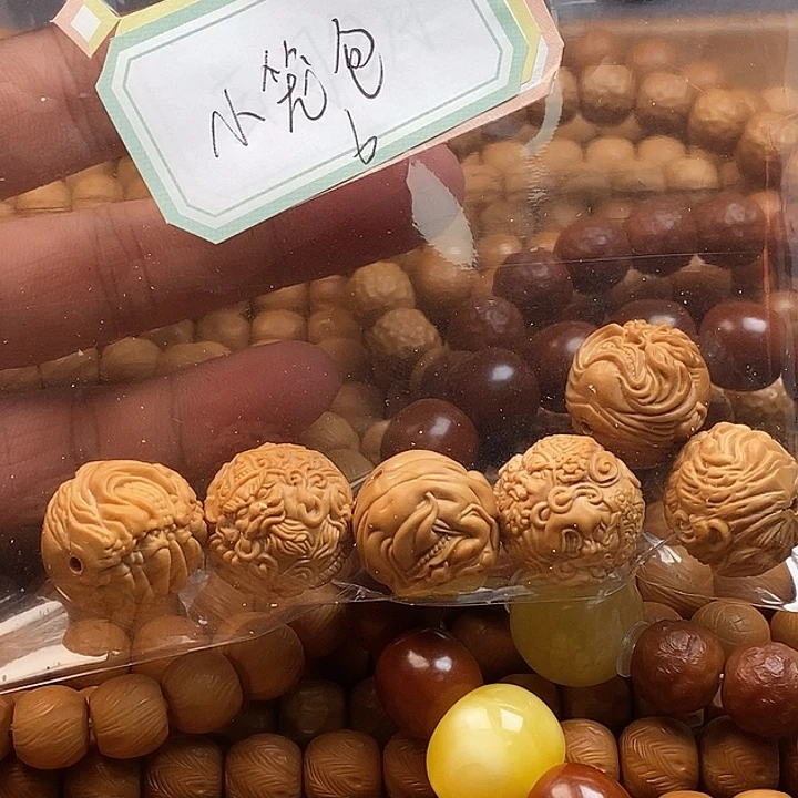 手串猴头核桃瑕疵单颗6个