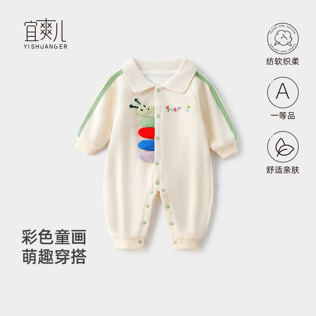 《双层》婴儿连体衣春秋2025新款外出服小月龄百天男女宝宝睡衣婴儿