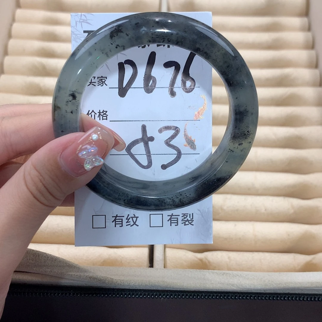【闪购商品】未镶嵌蛇纹石玉手镯