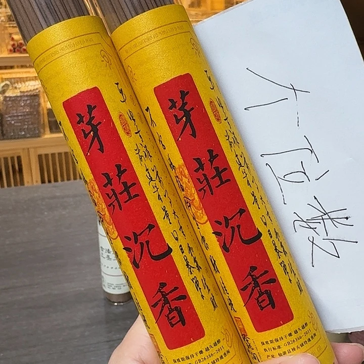 玲珑香阁闪购专用链接