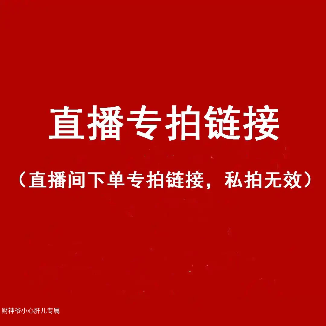 直播间专属 天然手捻葫芦