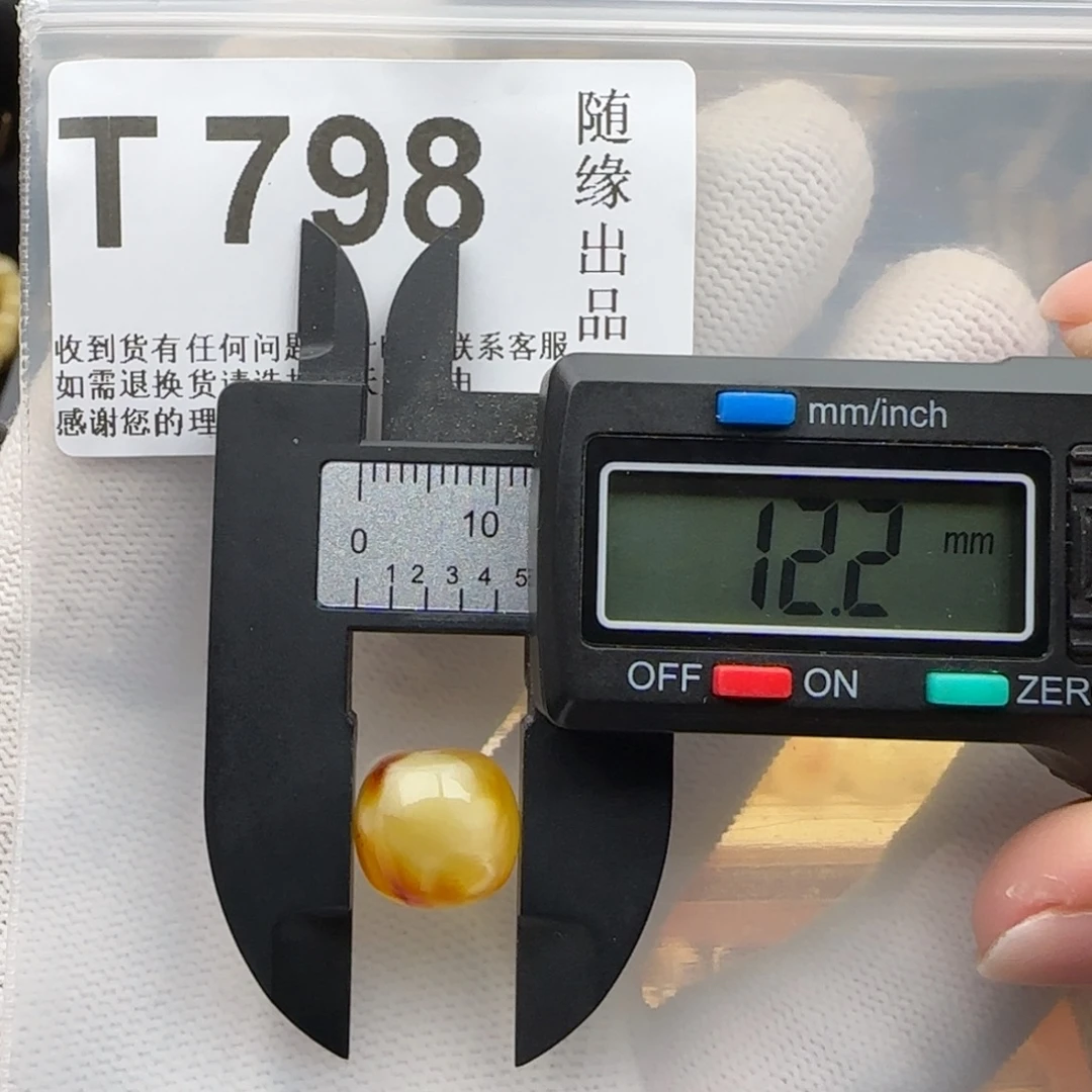 裸石琥珀未镶嵌12尺寸老型福利
