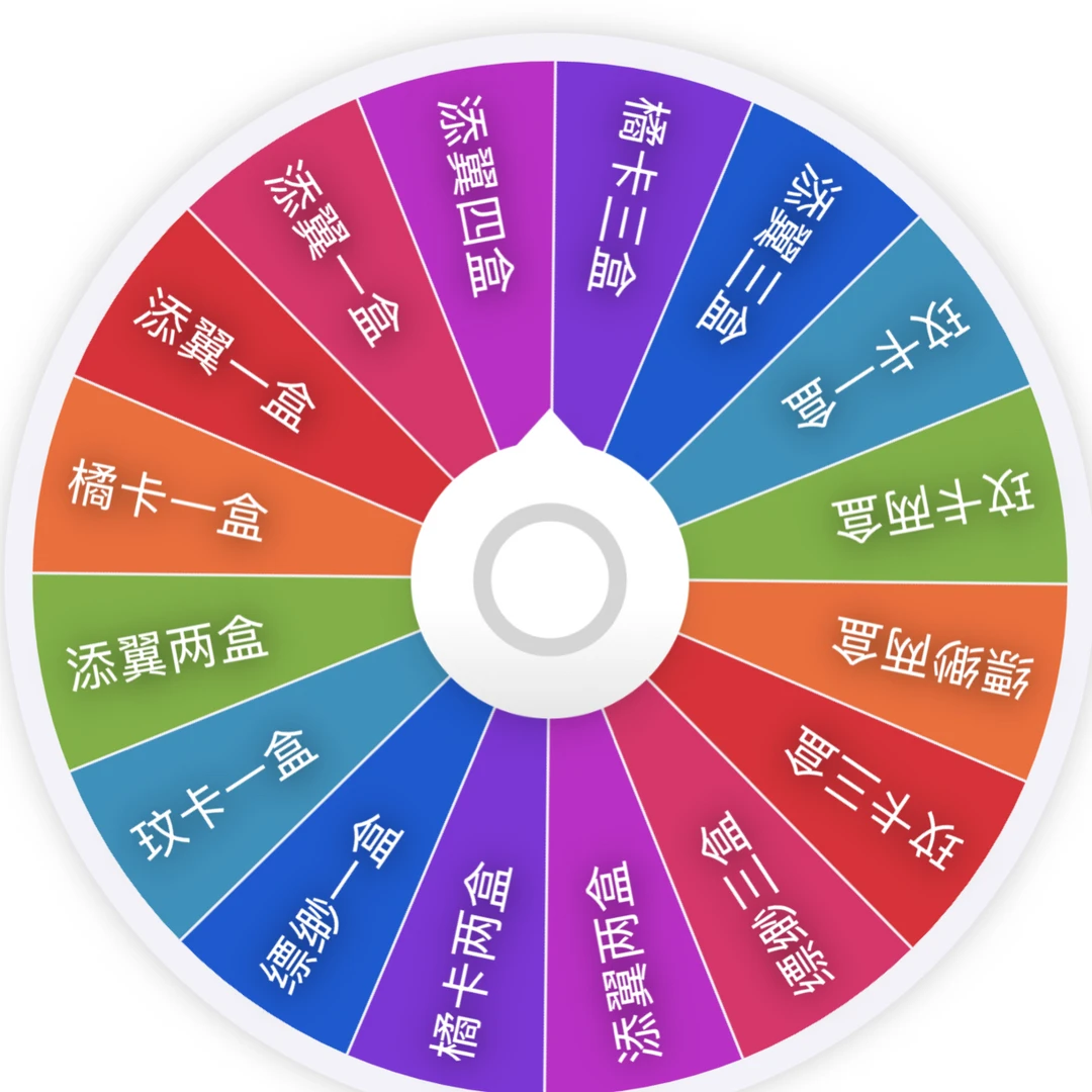 海贼王大乱斗魔力转转