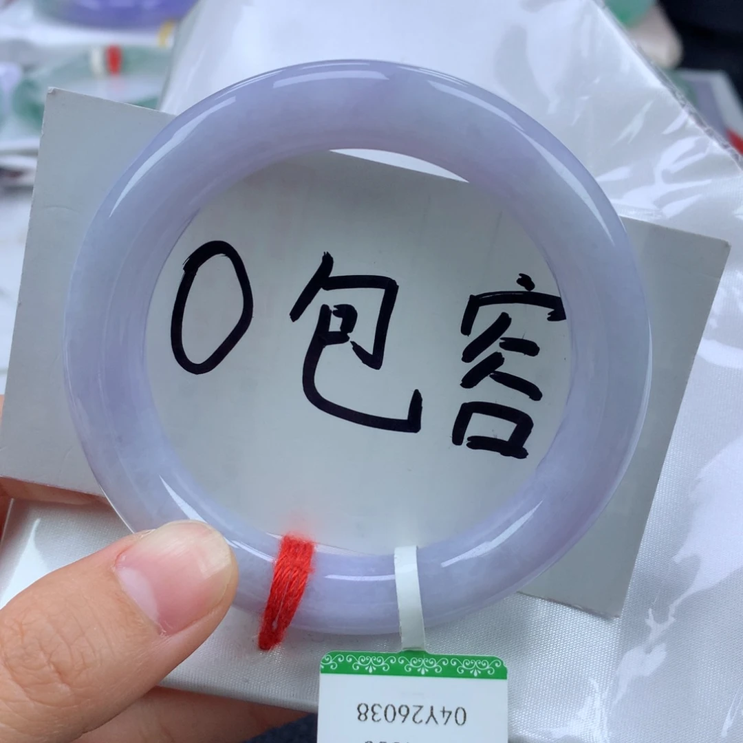 翡翠手镯未镶嵌55.4圆