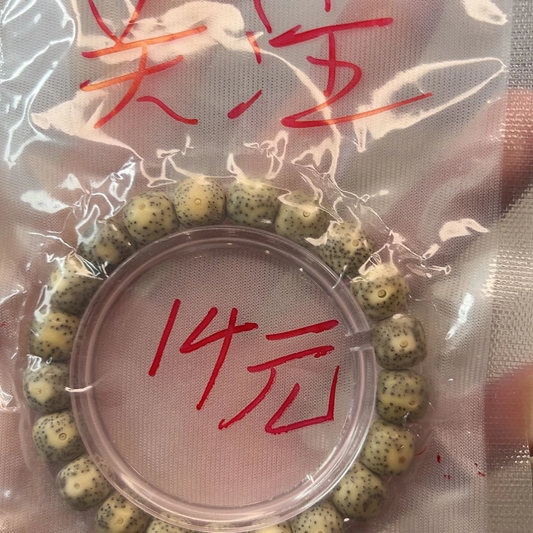 吊坠星月菩提4487