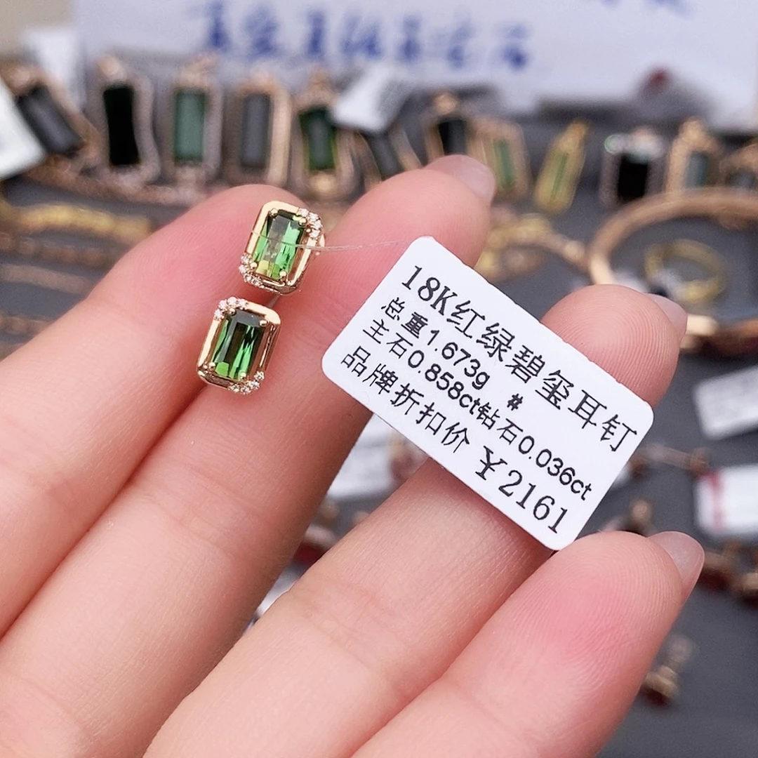 碧玺猫眼耳饰18K金镶嵌
