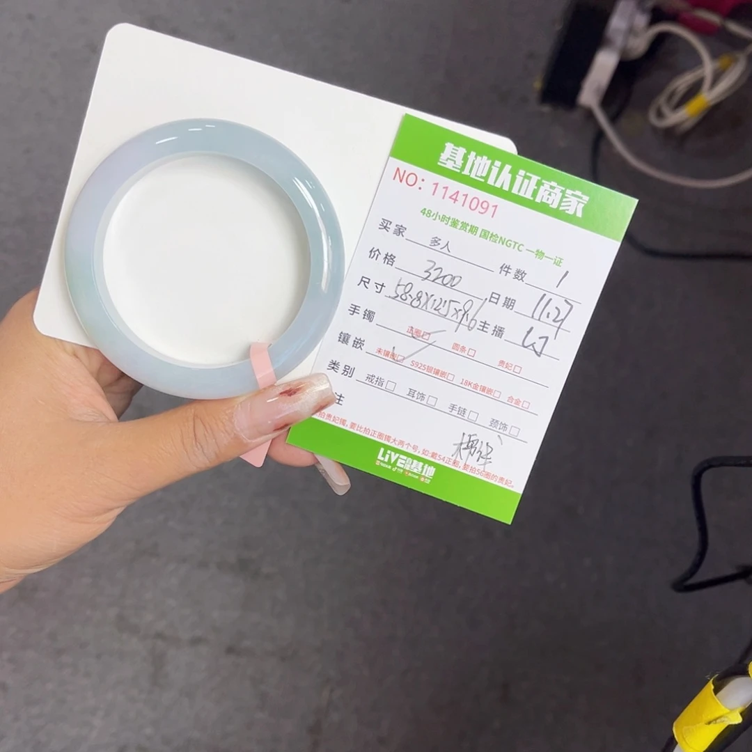 未镶嵌手镯翡翠多人