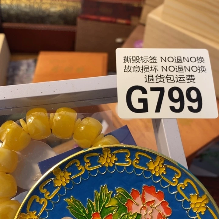 琉璃手工艺品G799