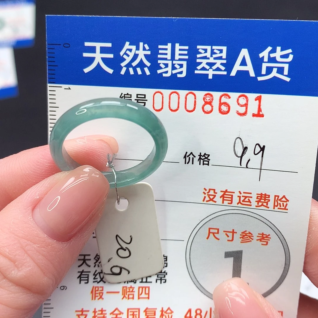 未镶嵌戒指翡翠m