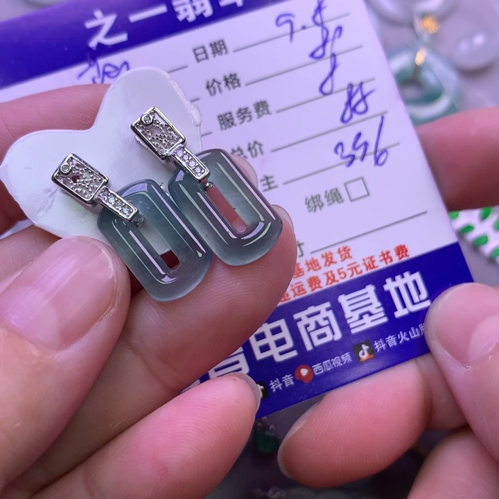 颈饰未镶嵌翡翠莎*