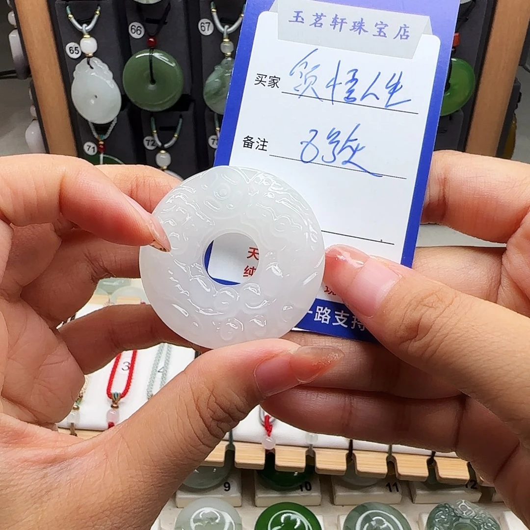 领***生颈饰未镶嵌石英质玉