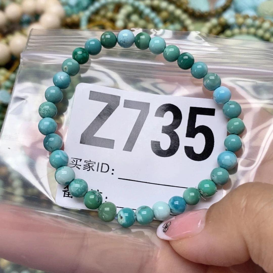 绿松石配饰未镶嵌夏**?