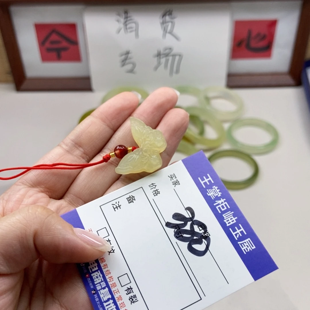 岫玉未镶嵌吊坠吊坠