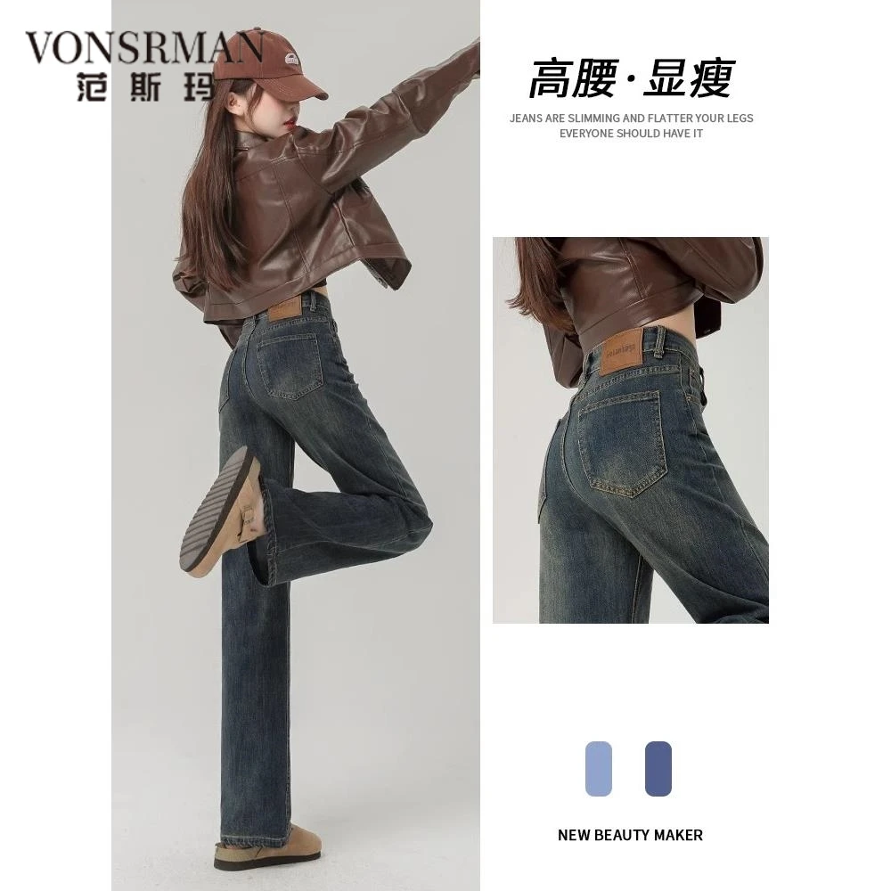 水泥灰直筒弹力牛仔裤女士夏季2025新款宽松高腰小个子阔腿裤子潮