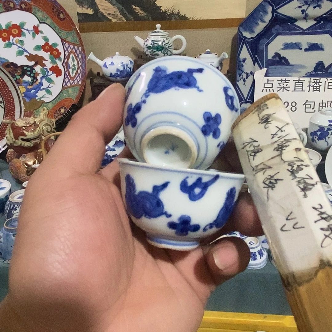 舶来瓷器满28包邮当日凑单