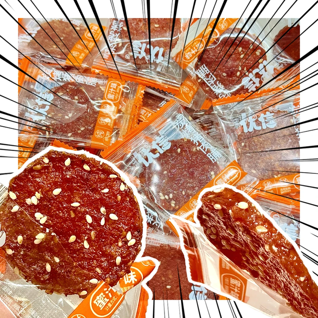 【个人单】炭烧猪肉铺（2张换1包）