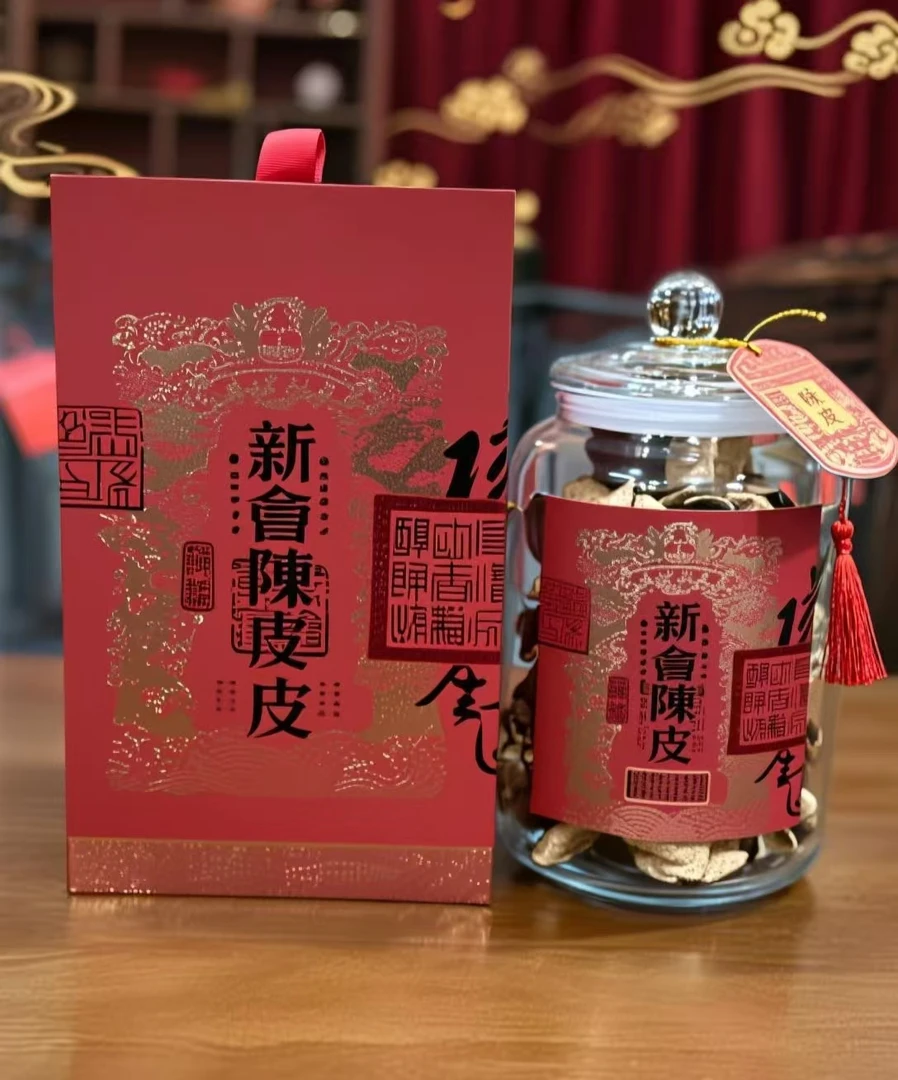 正宗新会陈皮梅江2019圈枝大红皮干仓自然陈化泡茶煮水送礼老陈皮
