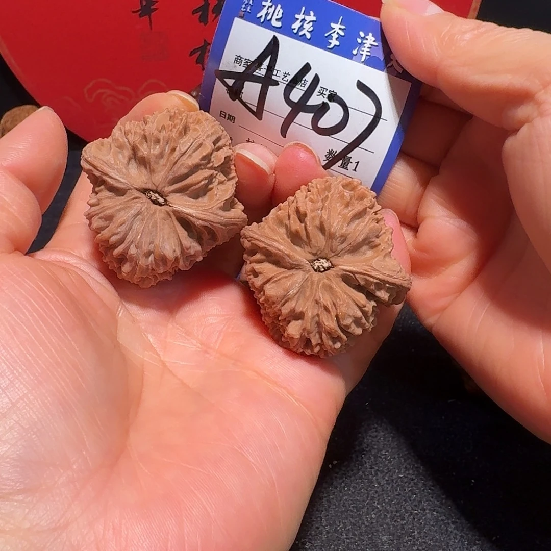 g***6文玩核桃把件41红皮疆