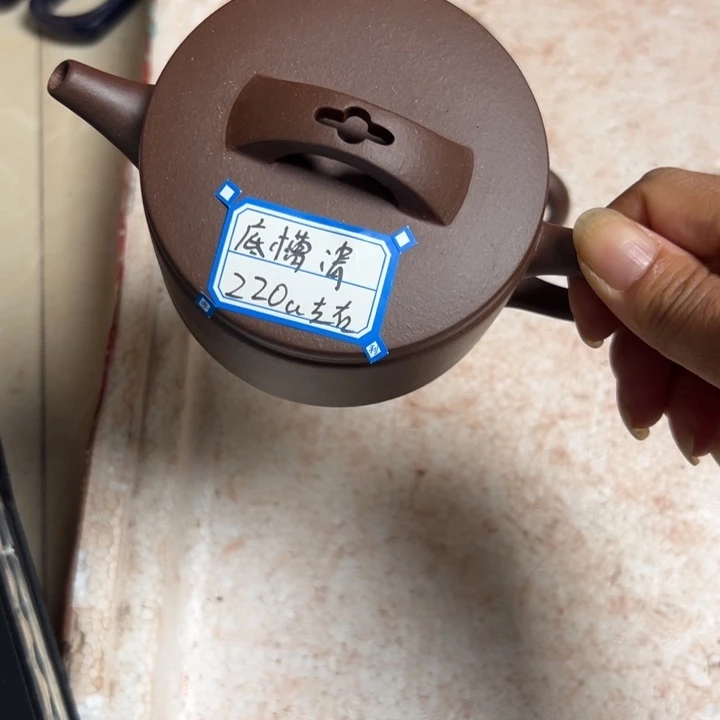 茶壶紫砂底槽清不挑220