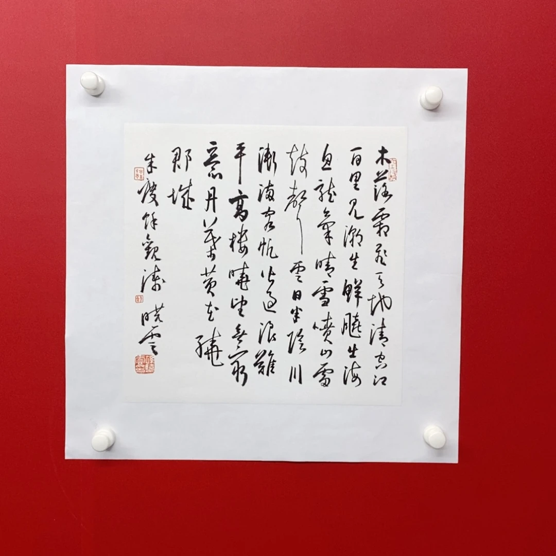 国画尚古202536568965