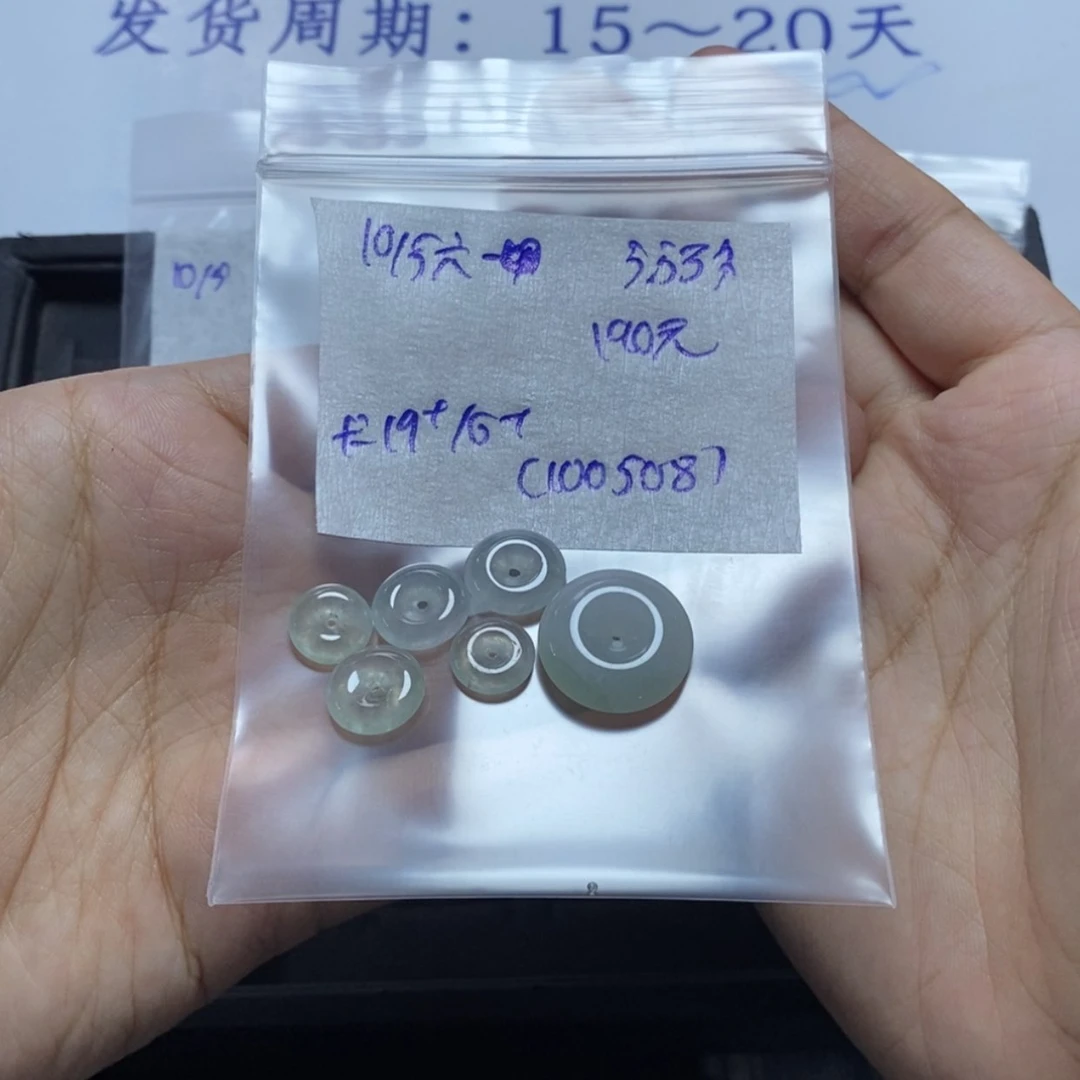 【闪购商品】定制翡翠未镶嵌六****平安扣