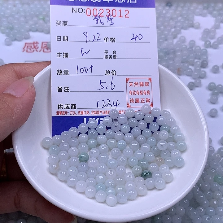 我***肉未镶嵌手链翡翠翡翠