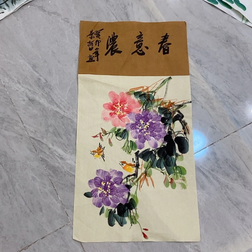 【闪购商品】国画艺术作品欣赏