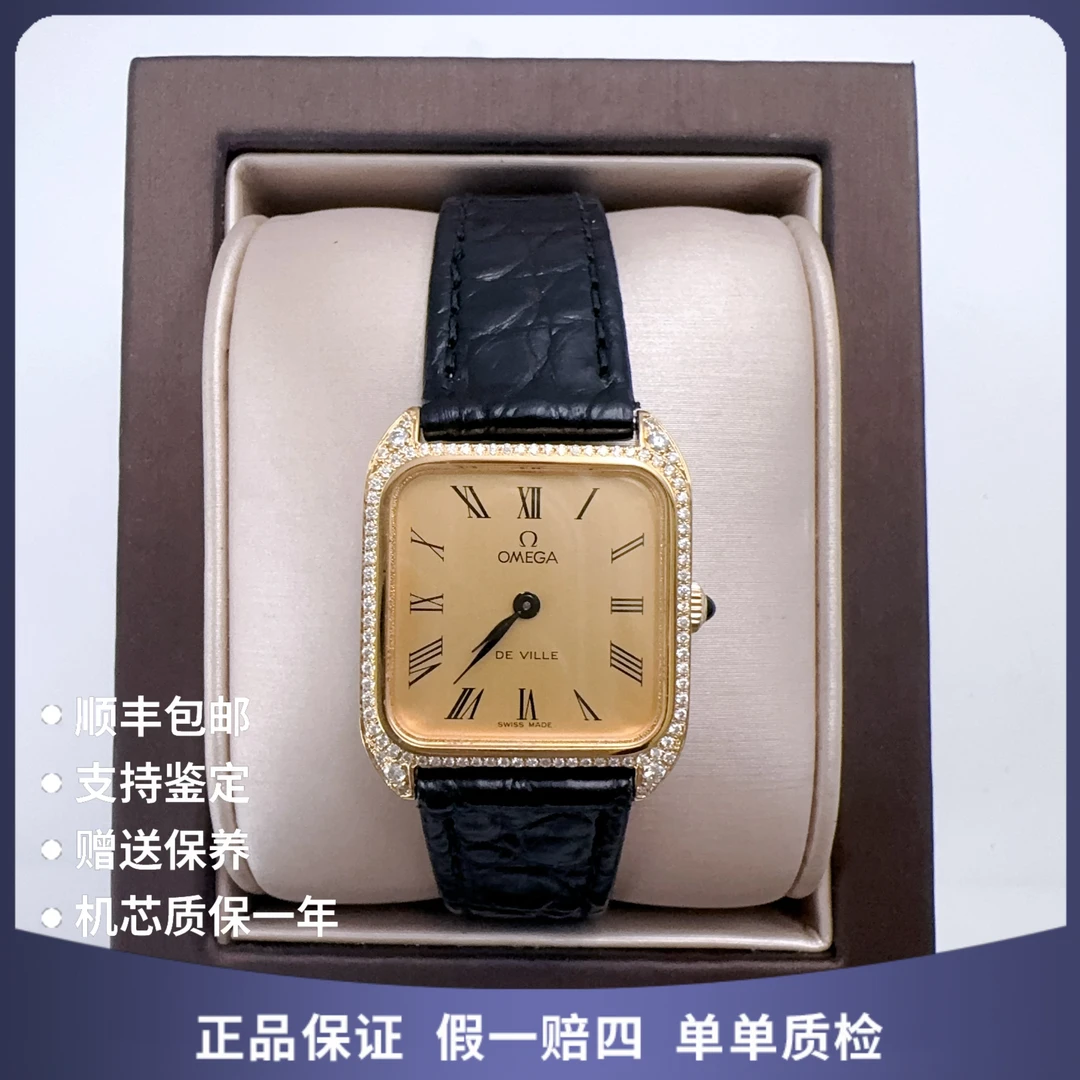 95新 Omega/欧米茄 欧米茄10172手动后钻赠表带赠手链