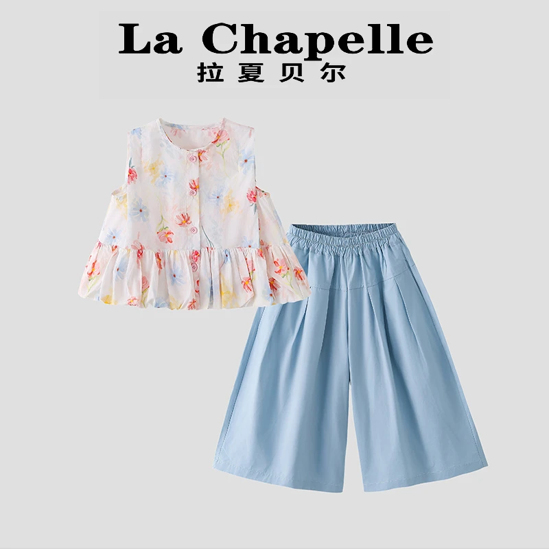 La Chapelle【拉夏贝尔】夏季时尚儿童碎花无袖背心两件套LD1034