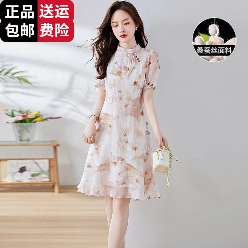 恒源祥集团彩羊桑蚕丝改良旗袍女夏季2025年新款国际大牌高端小个