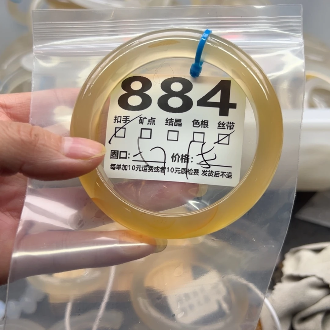 玛瑙/玉髓未镶嵌手镯884