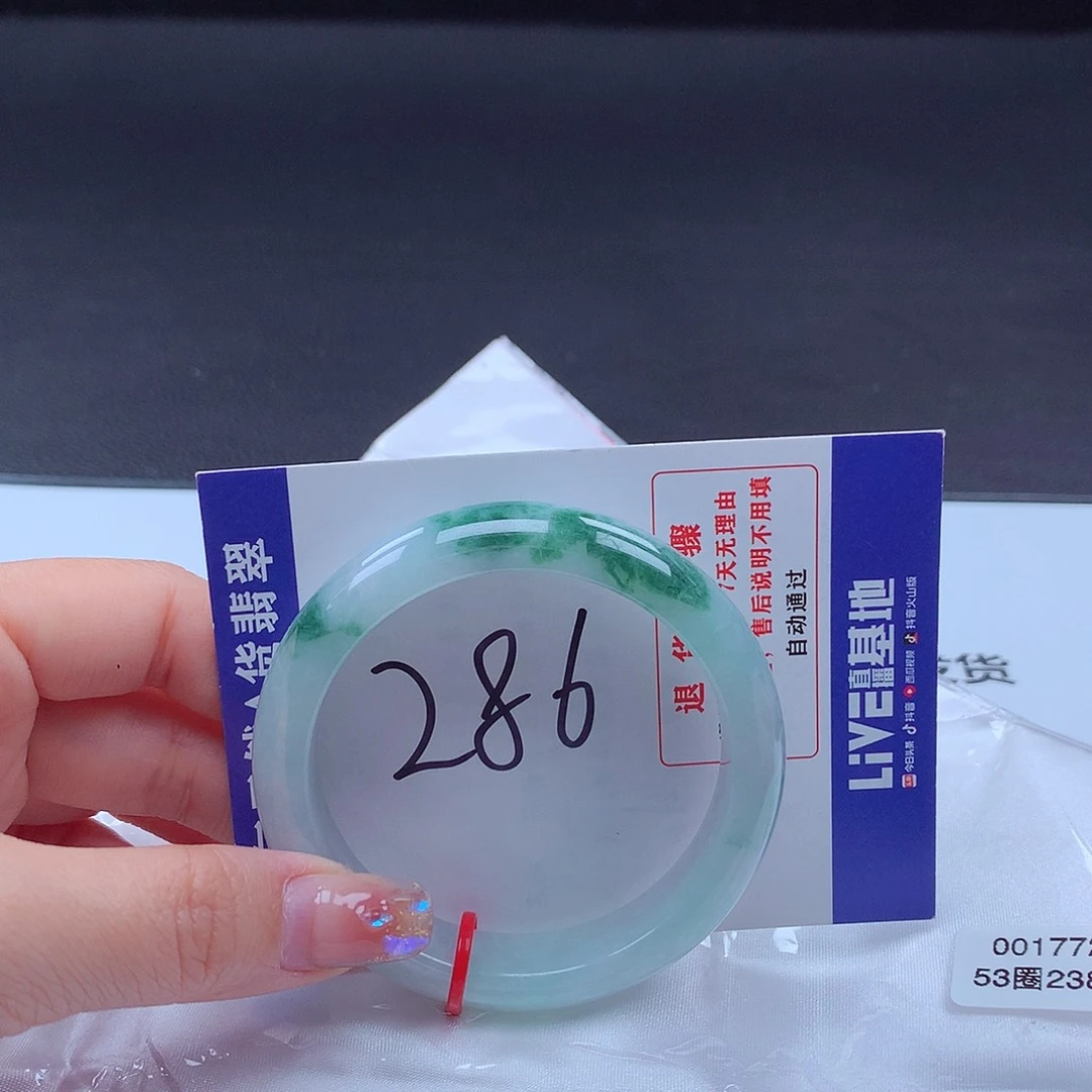 翡翠手镯未镶嵌001772手镯