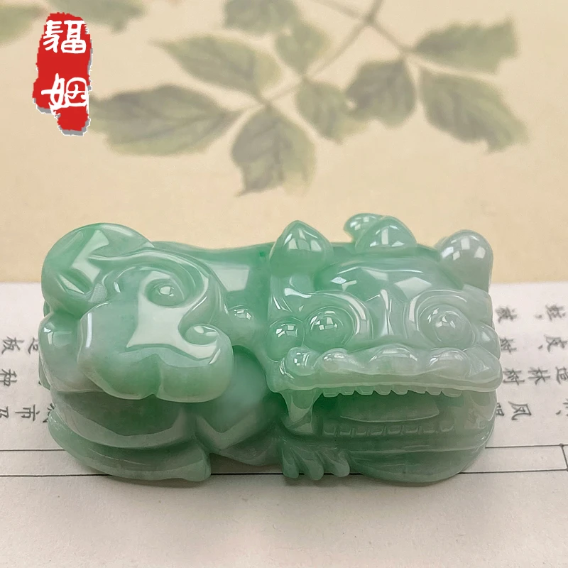 福姻翡翠霸王貔貅吊坠貔貅天然A货挂件带证书缅甸