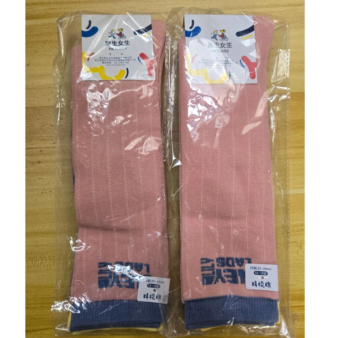 儿童成人男生女生压力小腿袜棉袜长筒潮袜精梳棉