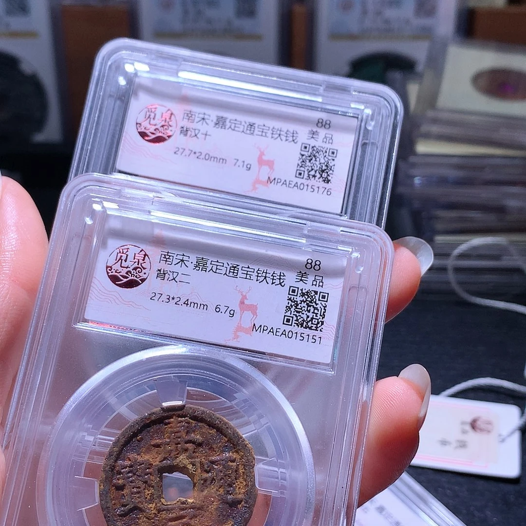 铜120 发财发财发财发财
