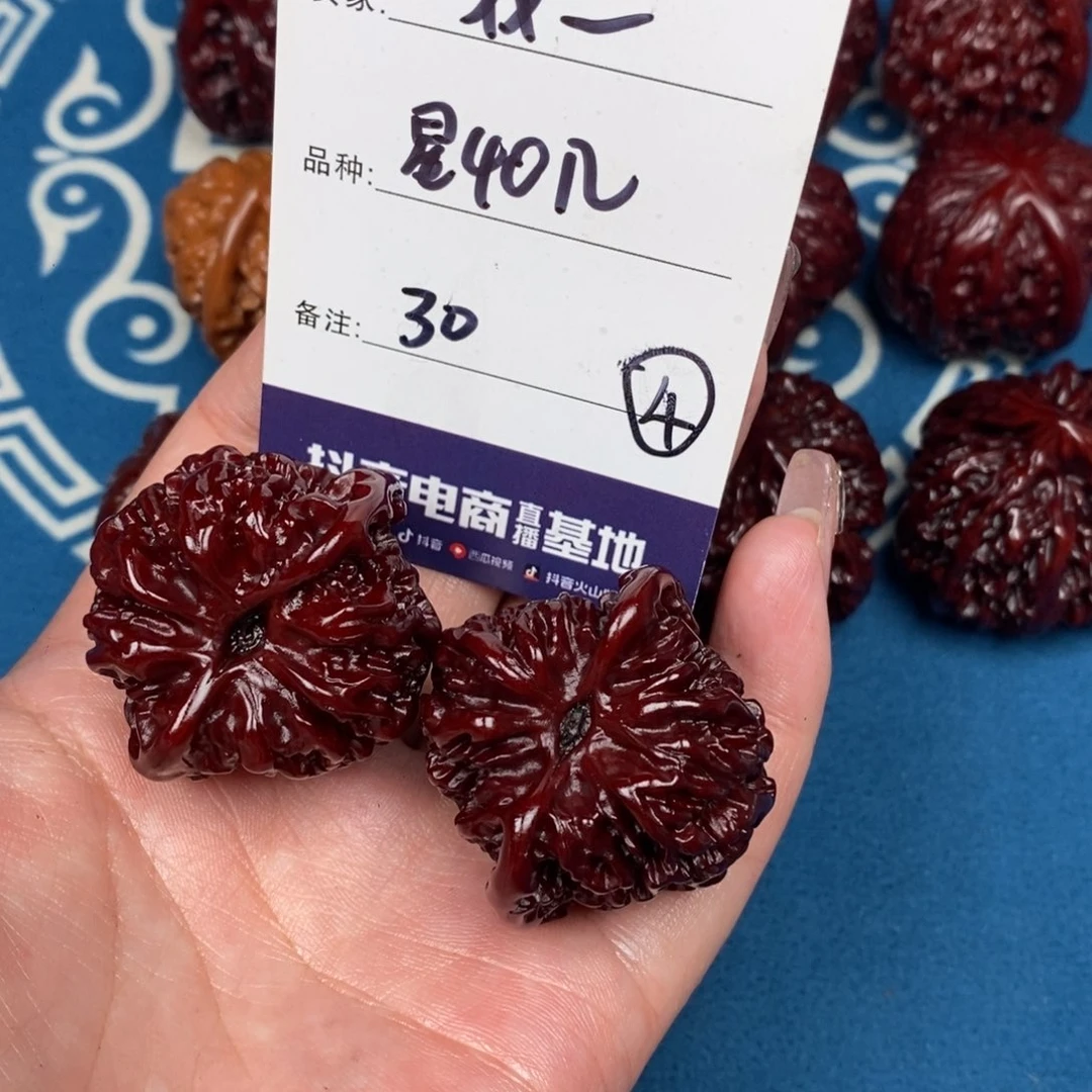 文玩核桃吊坠?***?文玩4